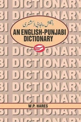 An English Punjabi Dictionary